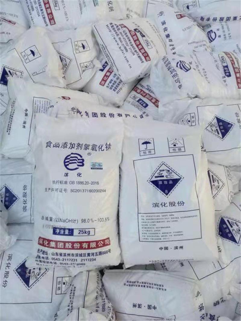 順酐和順酸的鑒別方法是什么？