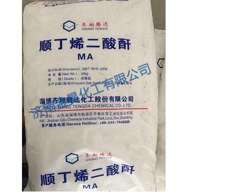 順酐可以應用于塑料工業(yè)嗎？