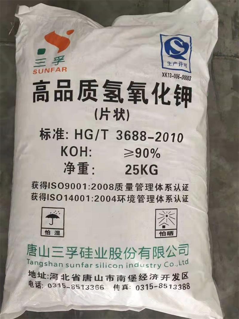 精對(duì)苯二甲酸是如何起到食品防腐的目的的？