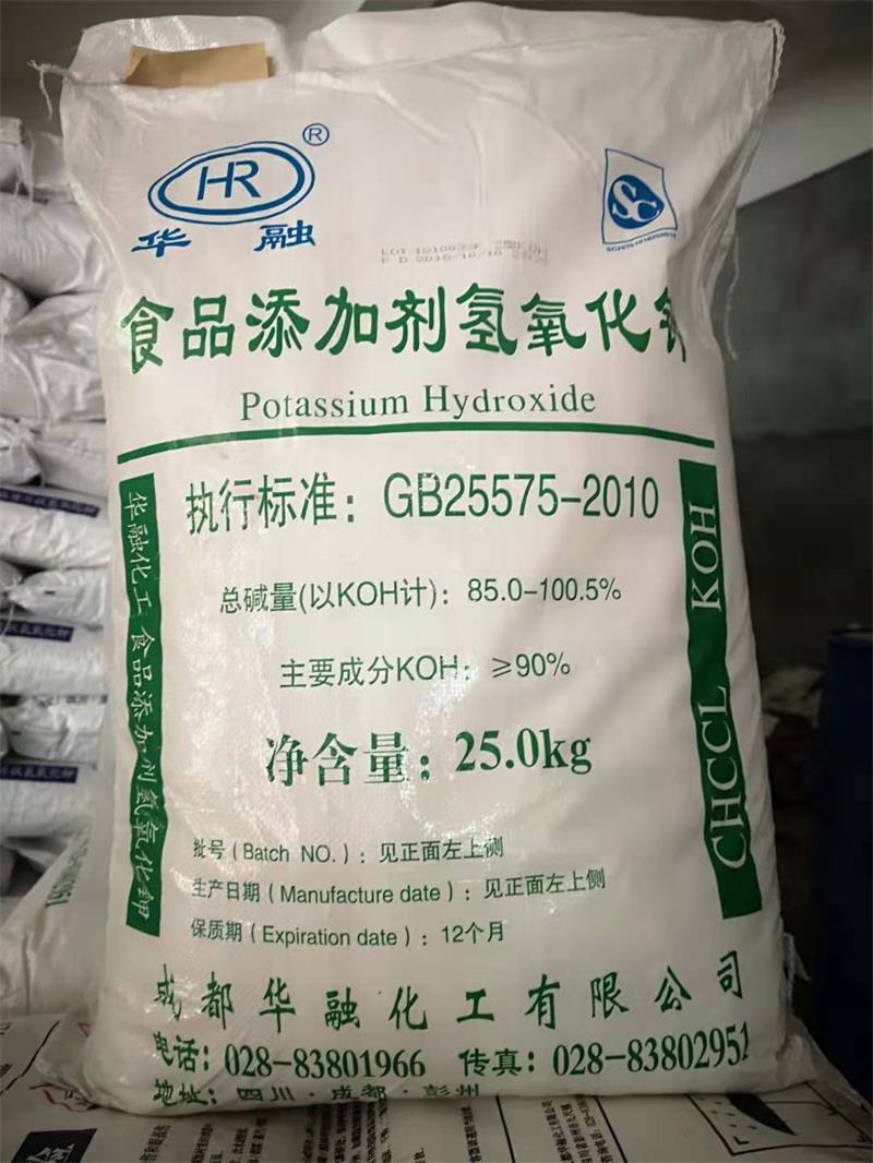 甲酸鉀的用途有哪些？