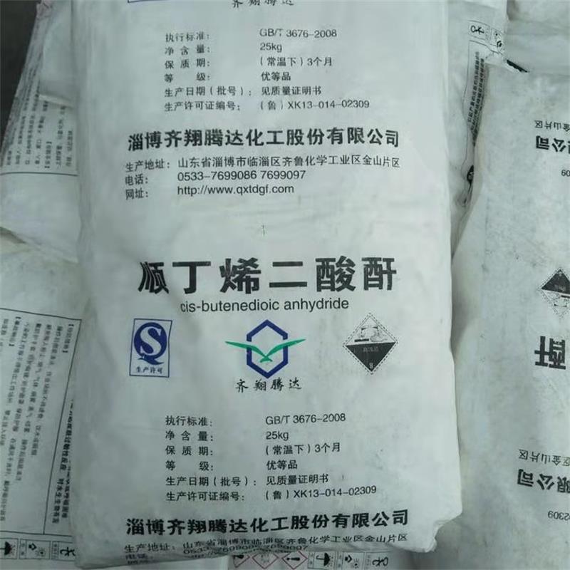 順酐強(qiáng)烈的氣味主要用在哪些地方？