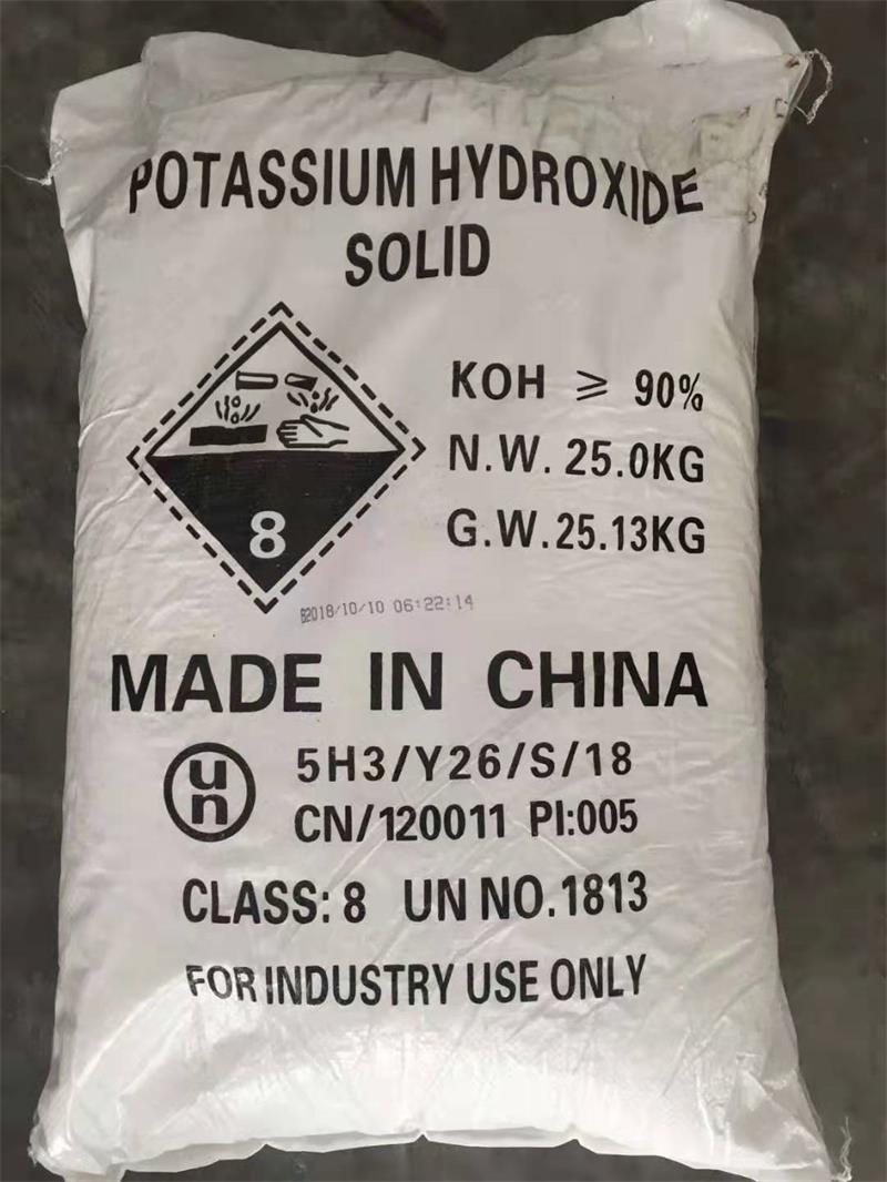 順丁烯二酸酐原理是什么？