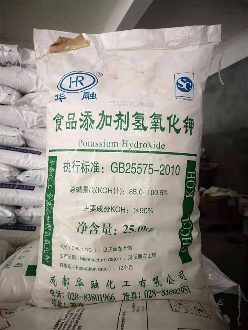 氫氧化鉀對(duì)皮膚的作用 對(duì)皮膚有害嗎？