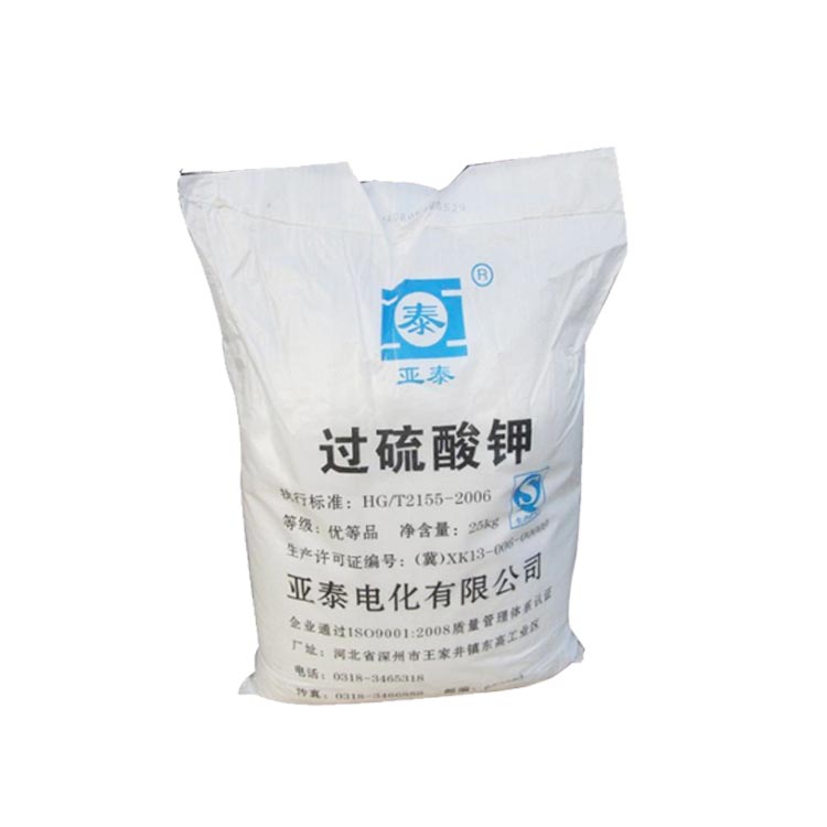 總氮檢測(cè)時(shí)過(guò)硫酸鉀純度不夠該如何提純？ 