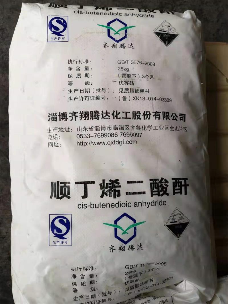 順酐的在這些行業(yè)起到了很大的作用！